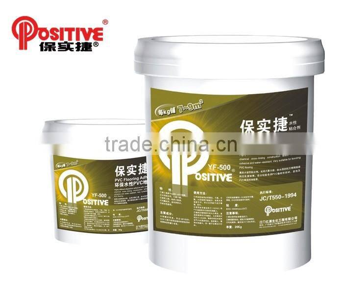 Strong adhesive PVA white glue for glue for PVC floor glue 20kg