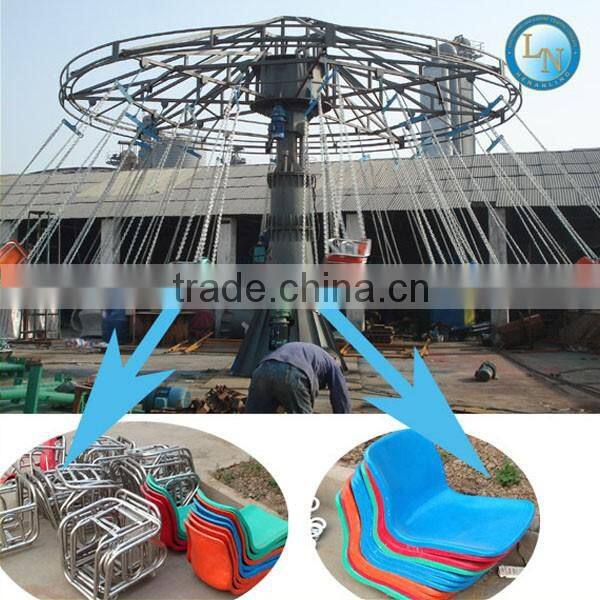 Park kids amusement equipment outdoor flying chair fruit flying chair ride for sale