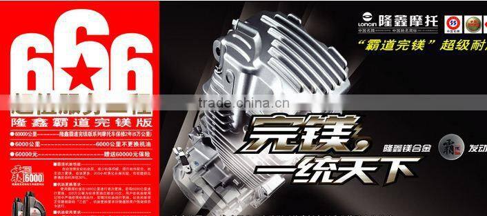 chongqing 70cc loncin motorcycle engine