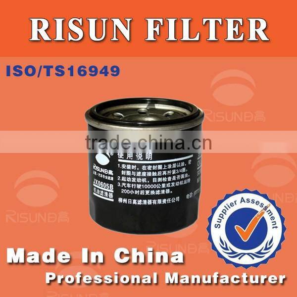 high quality 630-1012120a Oil filter for motor oil cleaner system