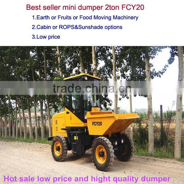 FCY20 2ton mini dumper price