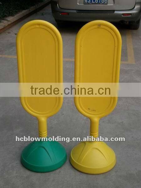 OEM Blow Molding Plastic Used Road Safety Barrier Road Gate