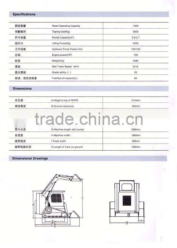 Skid steer loader OEM