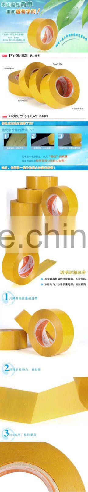 Brown Packing Tape 5CM*182M