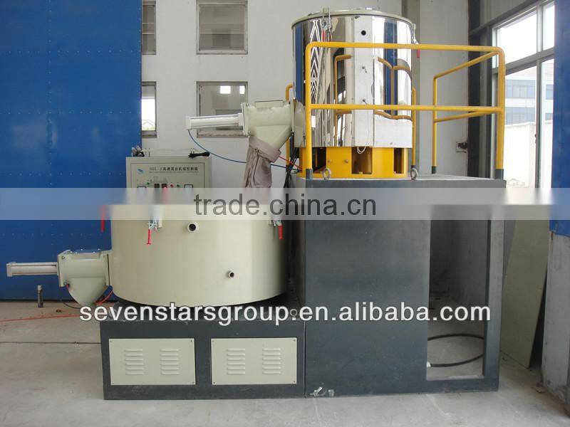 high spead pvc hot mixer