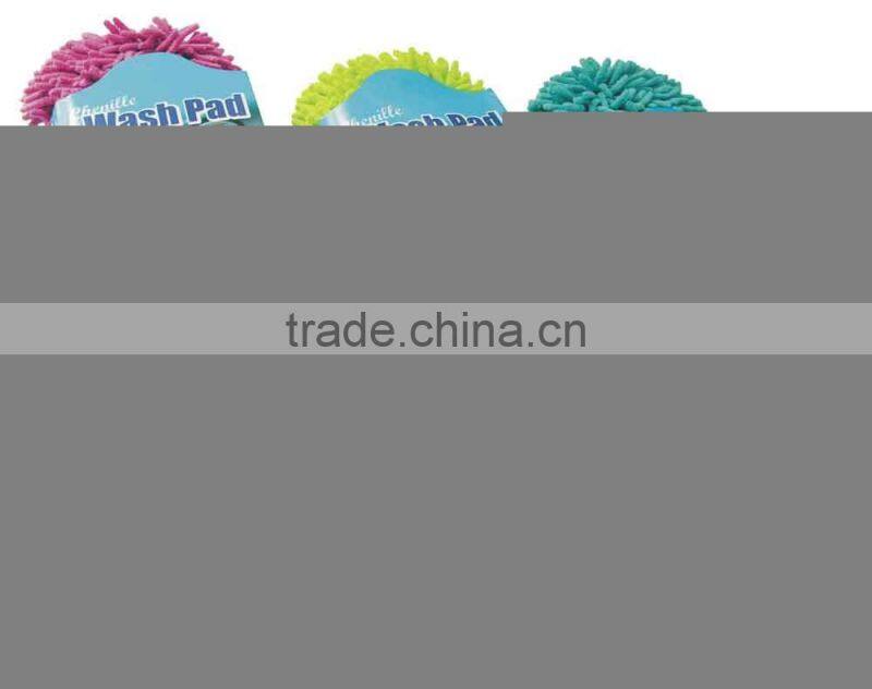 8 SPONGE WASH PAD,Microfiber wash pad,car washing pad