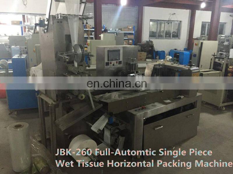 KD-260 Automatic Soap Speedy Pillow Flow Packing Machine