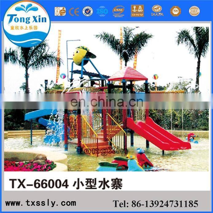 Water play equipment for sale