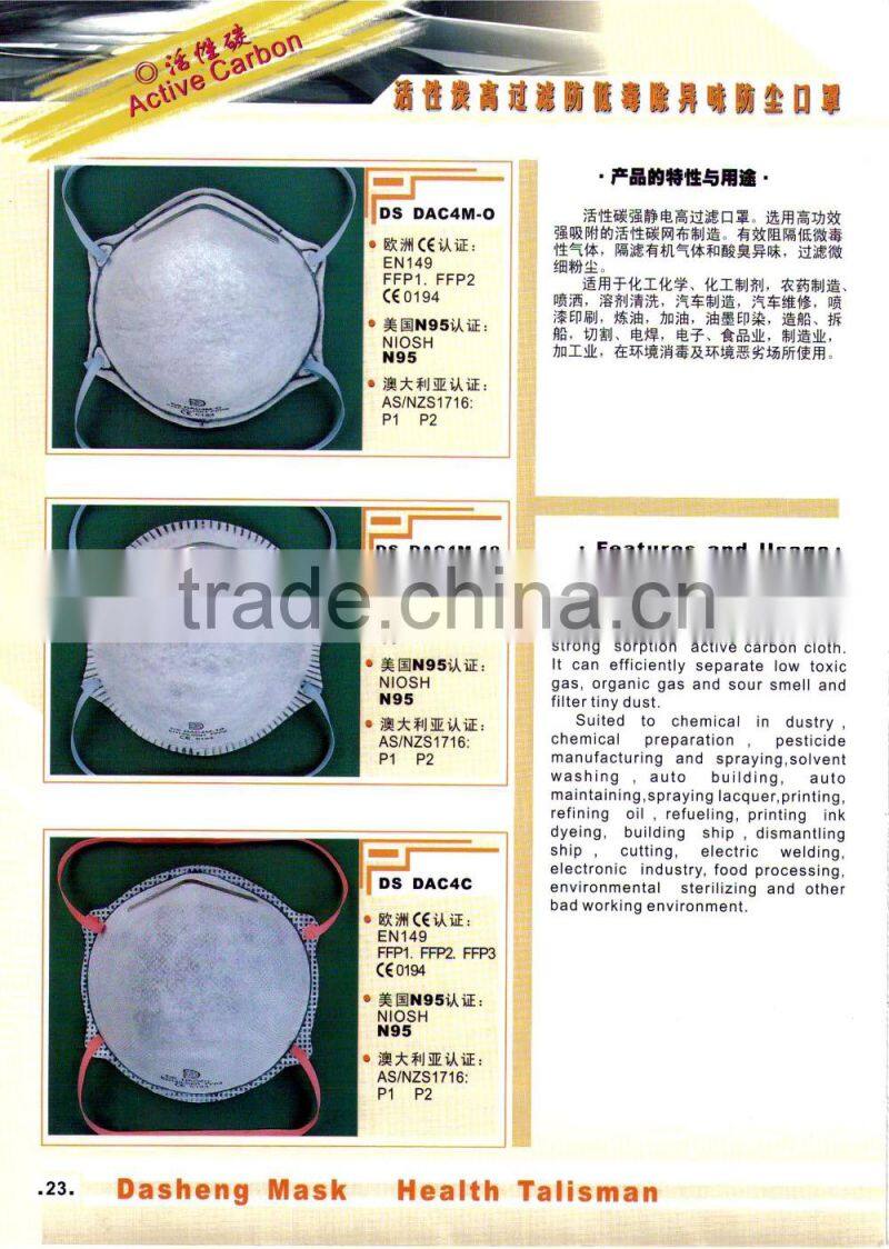 Net Surface Dust Mask DS DAC4N, APRROVED BY NR, GOGGLE, N95, N99, FDA , AS/NZS1716