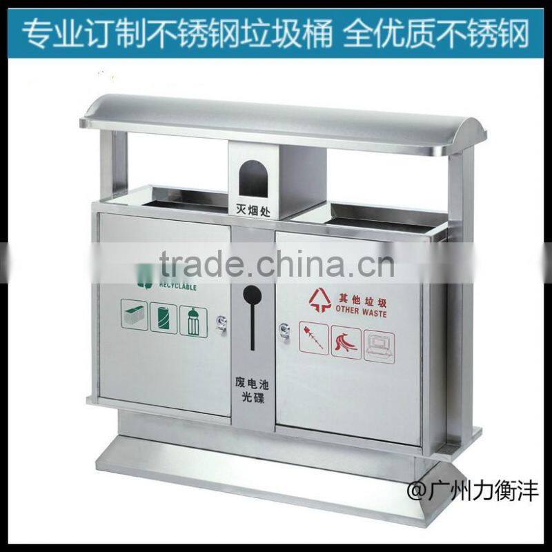 stainless steel dustbin