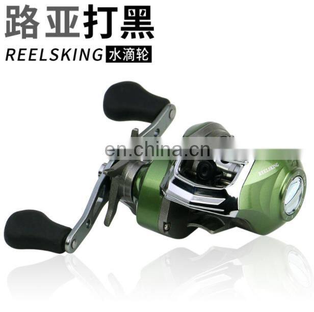 Byloo sea cast fishing baitcast reel outdoor fishing reel handbag fly fishing reel 2022