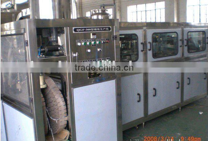 QGF200bph 5 Gallon Filling Lline