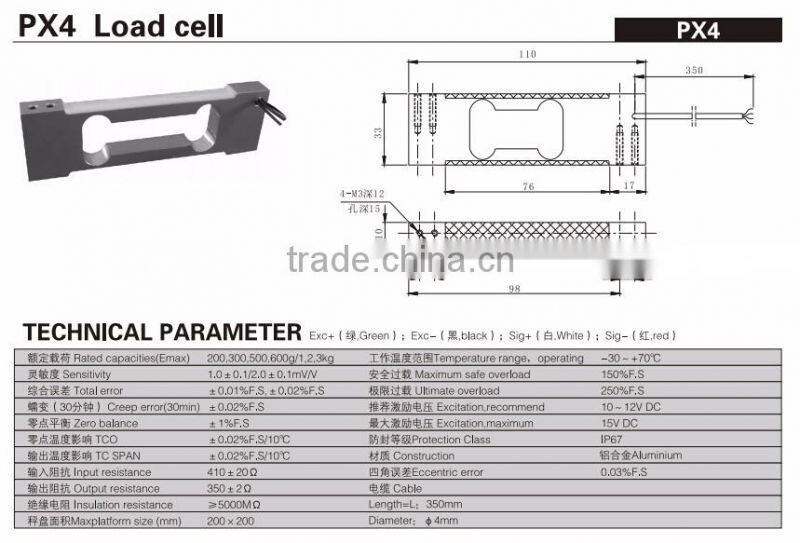 Alloy steel single point load cell for electronic weight scale(PX4)