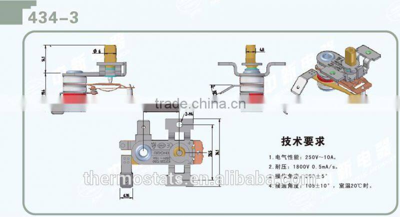 KST220 Electrical Adjustable Bimetallic Turkish SOBA Thermostat
