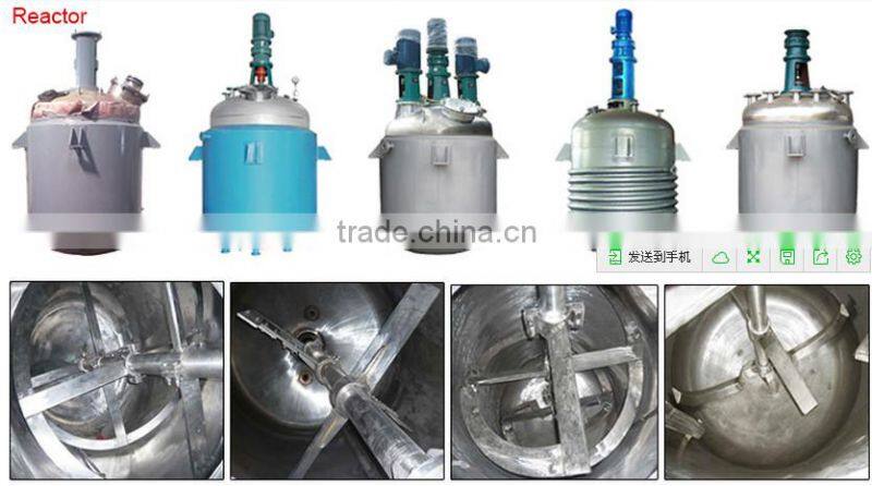 stainless steel reactor/reaction vessel/ storage vessel/mixing vessel