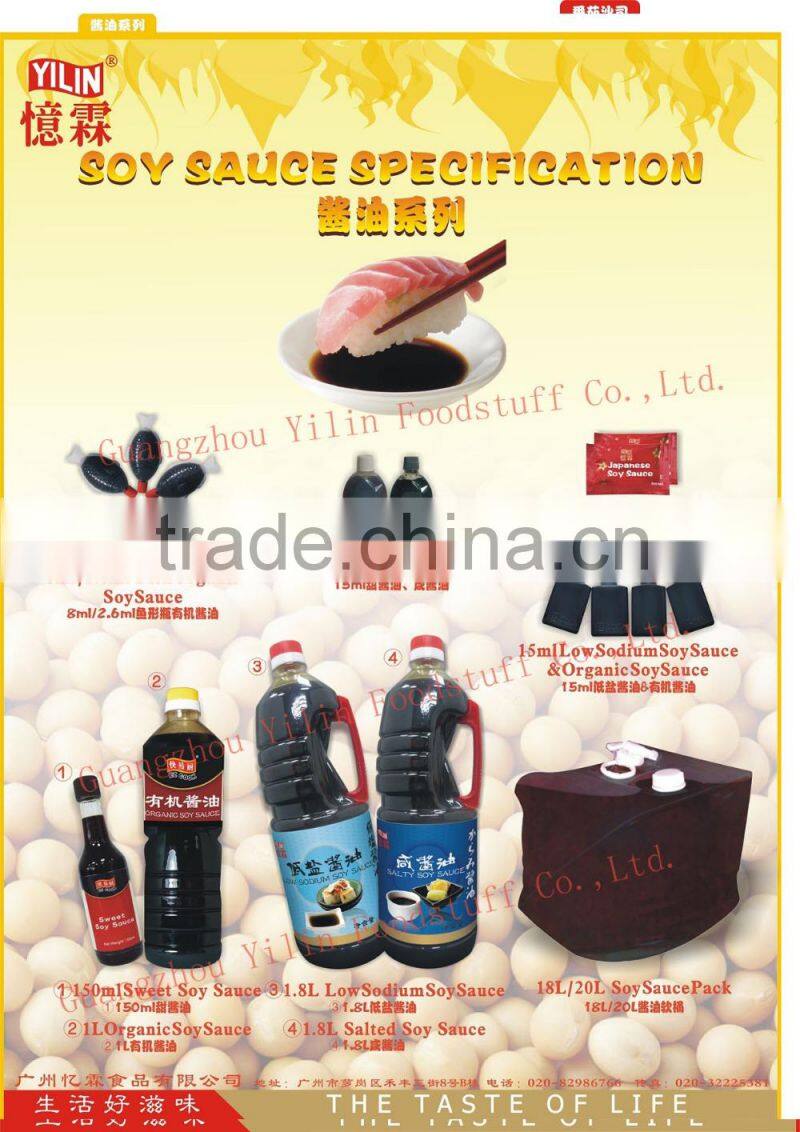 Garlic Flavor Marinated Seasoning Powder made in china