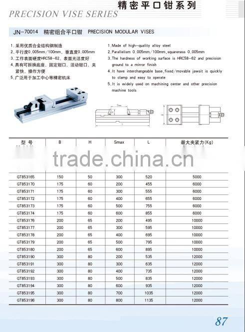 GT Precision Tool Vises,Precision Machine Tool, GT Modular Vises Factory Direct Sales