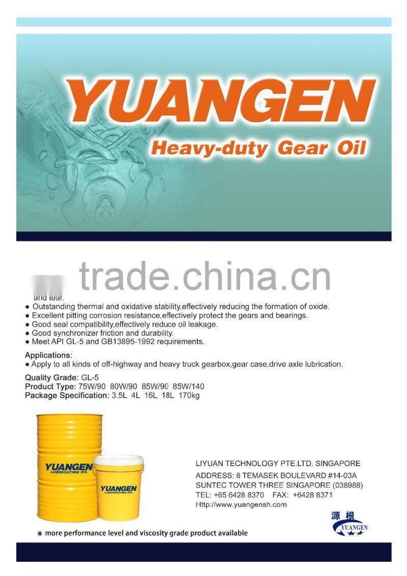 Yuangen Lubricating Oil