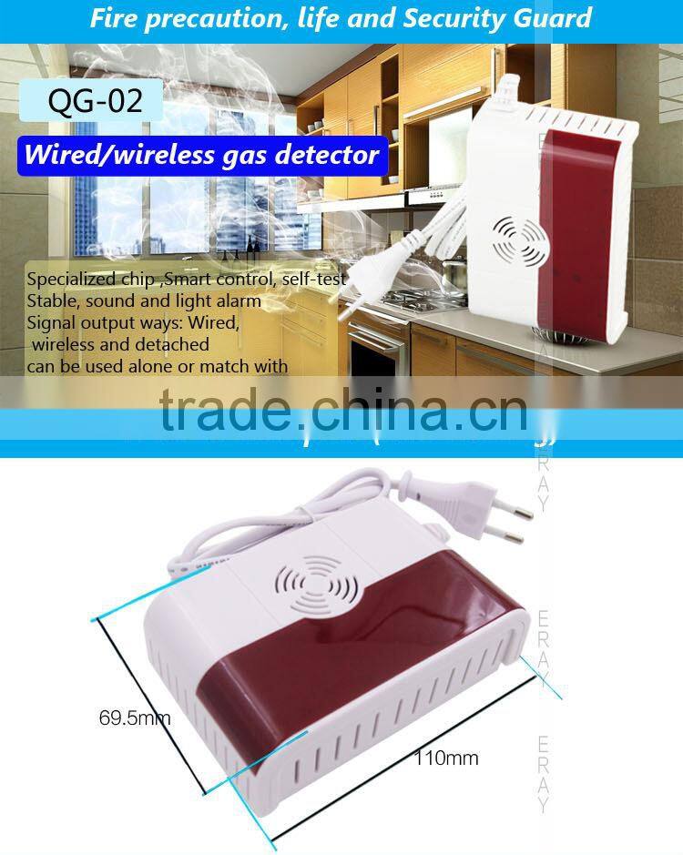 eray security alarm gas detector with safety valve
