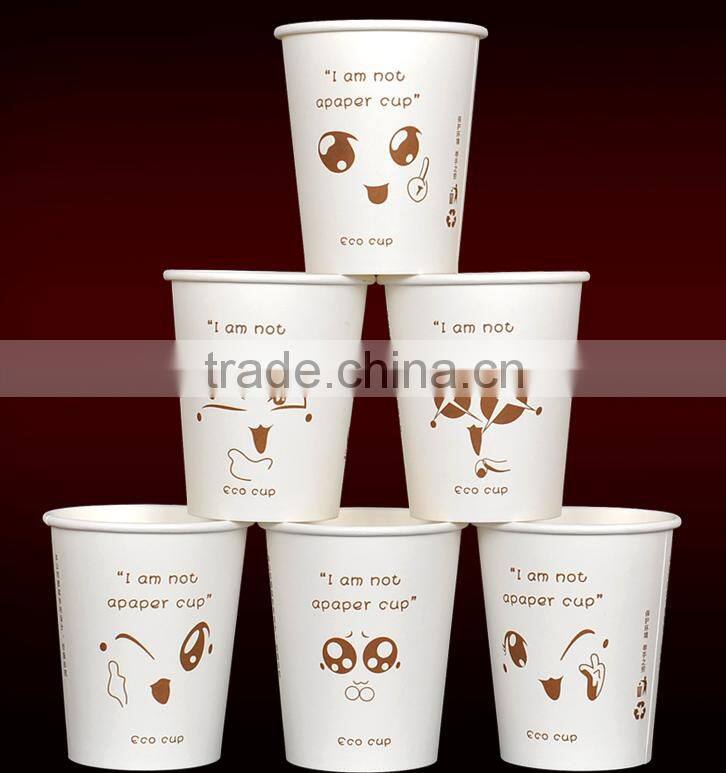 100ml disposable ripple coffee cups with high quality