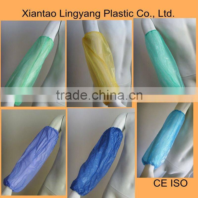Disposable Medical PVC Waterproof Sleeve Cover