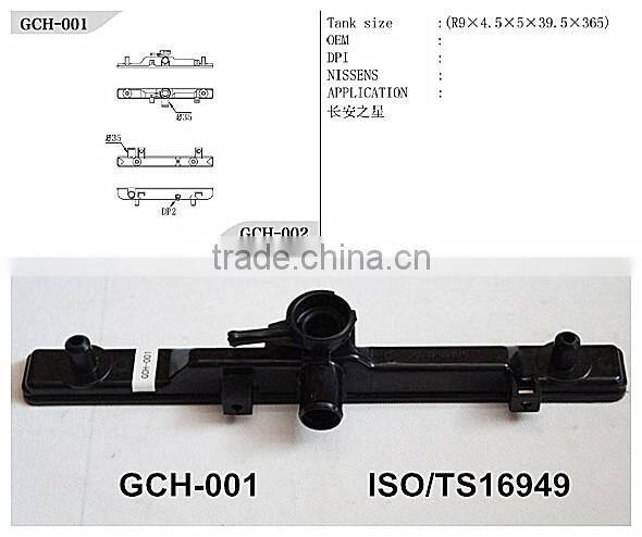 Radiator plastic tank for china local car for changan star radiator plastic tank manufacturer