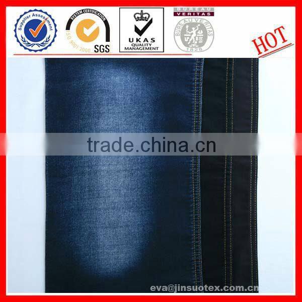 Guangdong Shunde denim stocklot fabric supply 6oz D006D