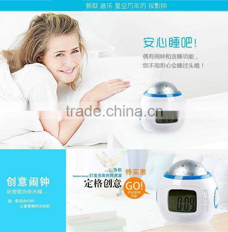 star projector alarm clock