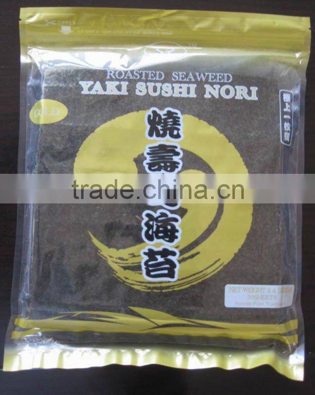 4.4OZ half cut low-calorie roasted seaweed