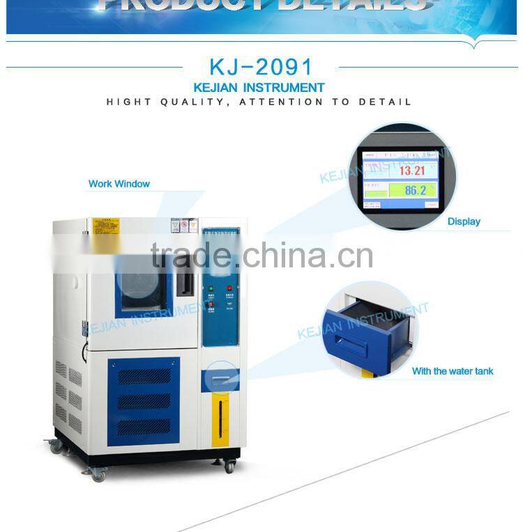 KJ-2091 Environmental high low temperature climatic Chamber