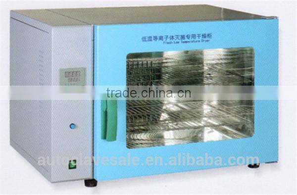 DO-HS100 Flash Low Temperature Dryer