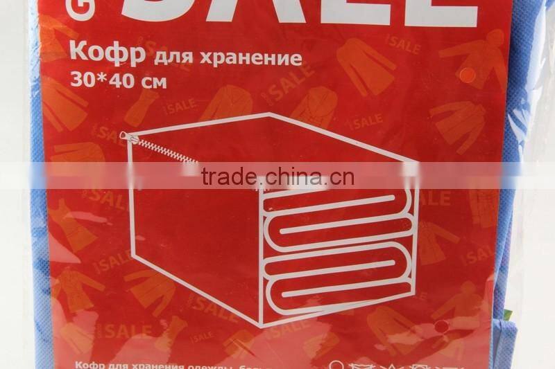 nonwoven foldable with zipper storage bag