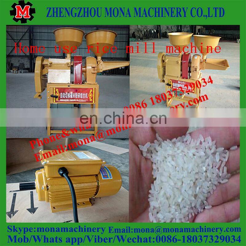 agricultural machine factory offer small rice mill combined with pulverizer