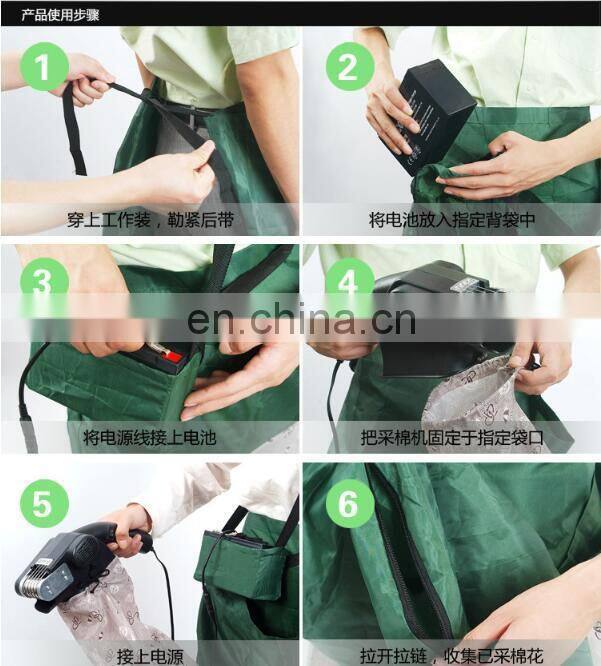 Backpack type cotton picker/Single person simple operation cotton picking machine