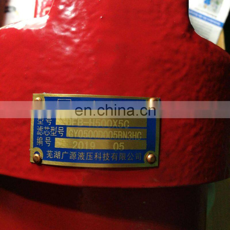 Pipeline filter DFB-H240*C/DFB-H330*C/DFB-H110*C/DFB-H660*10C high pressure plate filter