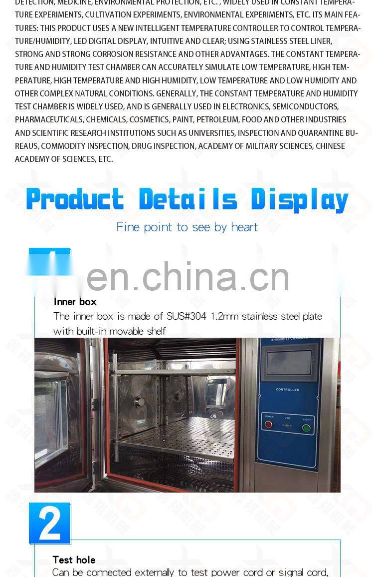 Environmental Simulation Environmental Test Systems Constant Temperature And Humidity Test Chamber
