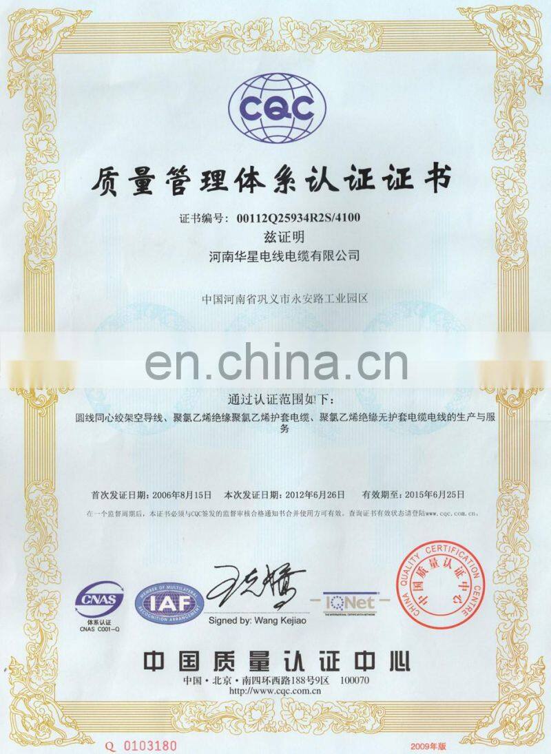 3x6awg XLPE Insulated Copper Concentric Cable