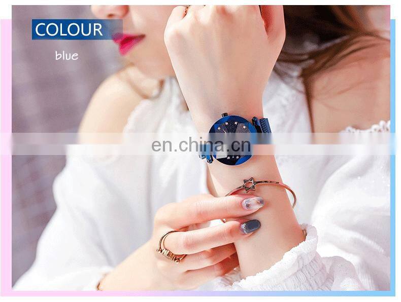 Ladies Magnetic Starry Sky Clock Luxury Women Watches Fashion Diamond Female Quartz Wristwatches Ladies Watches With Bracelets