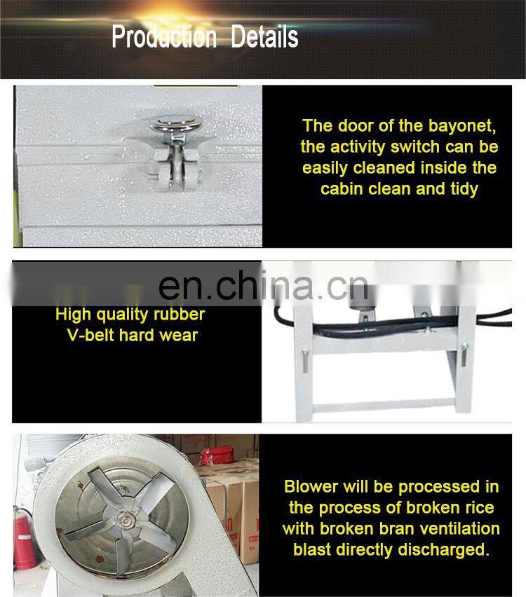 Home Use Rice Milling Machine Combined Rice Mill Machinery for Sales