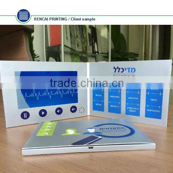 2016 China New Business Gift Paper Crafts Video Greeting Card