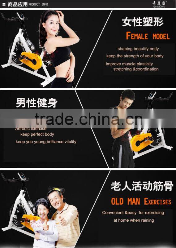 Recumbent elliptical body strong home trainer exercise bike