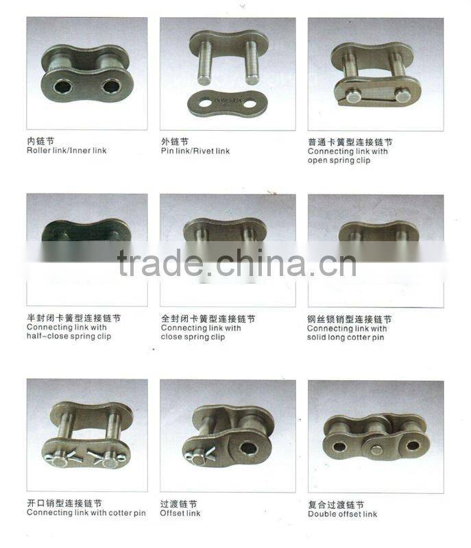 Transmission Roller Chain 12A