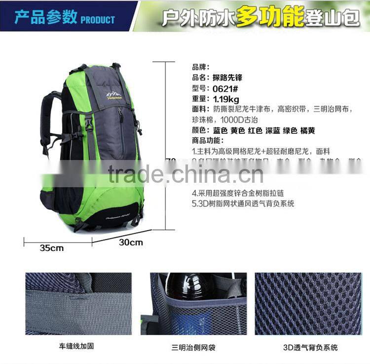Custom outdoor sprots travel hiking backpack