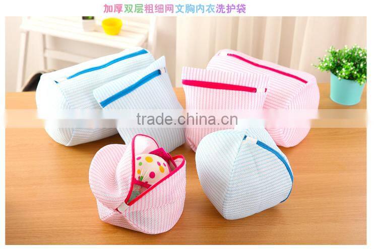 washing bag for clothes,washing bag for socks,mesh laundry washing bags-KN36