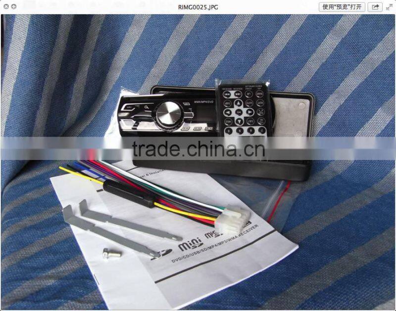 Detachable 1din car media player