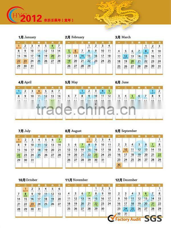 custom print wall calendar