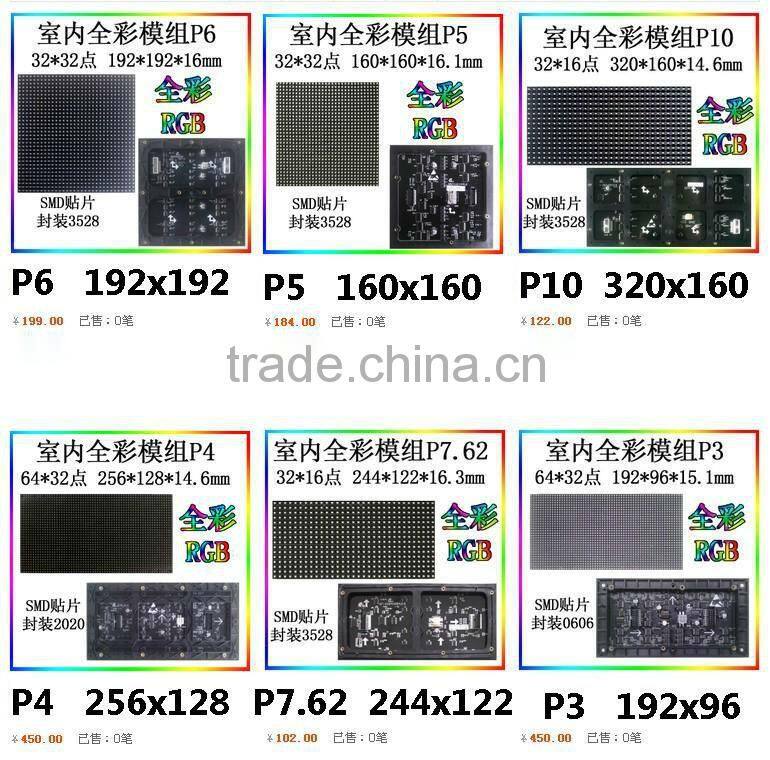 indoor p7.62 led screen module