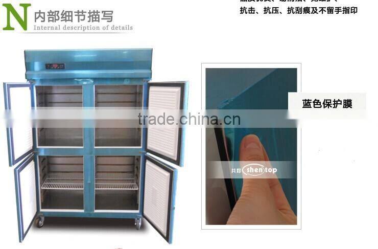Shentop STLA-P500ZD stainless steel single door vertical freezer kitchen refrigerator commercial used (0~+10)