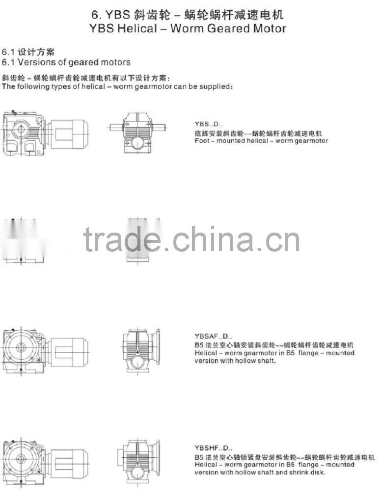 SEW Standard S series Right Angle Speed Reduction Gearbox