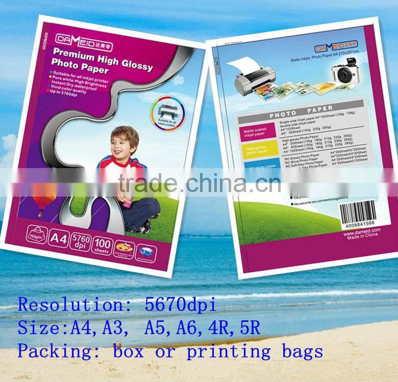 Double-sided photo paper